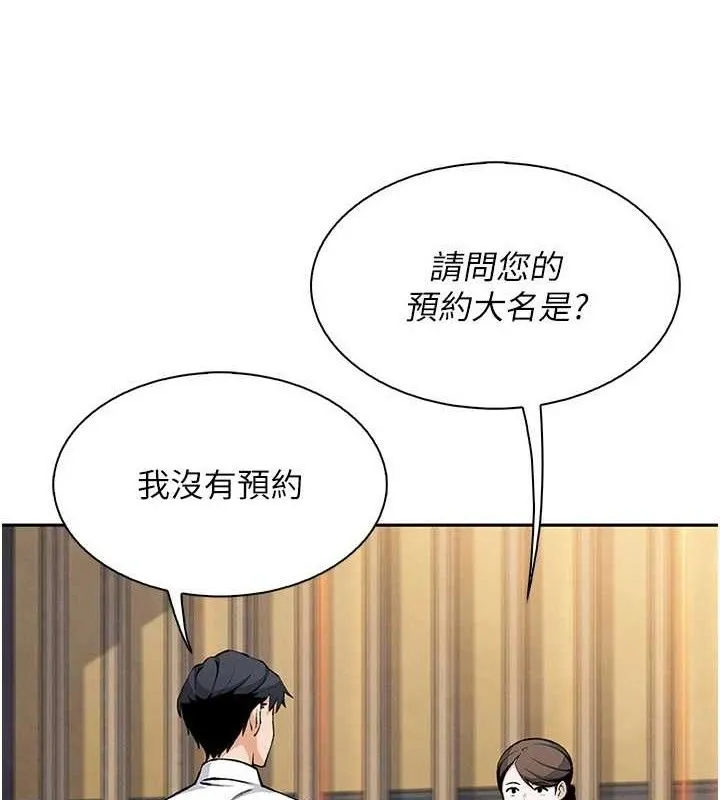 我的掌上明珠-第17話-我想要你當我的第一次 - 图片 5