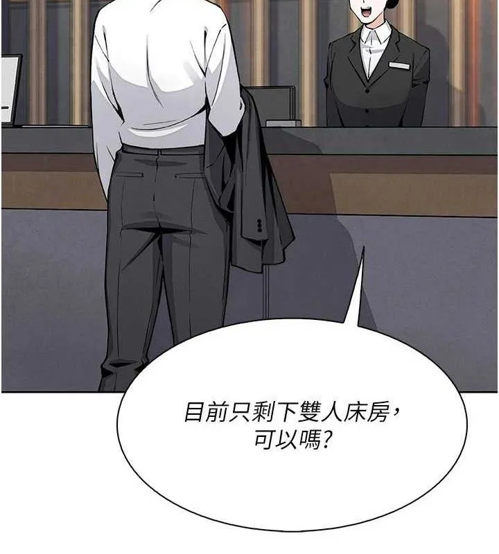 我的掌上明珠-第17話-我想要你當我的第一次 - 图片 6