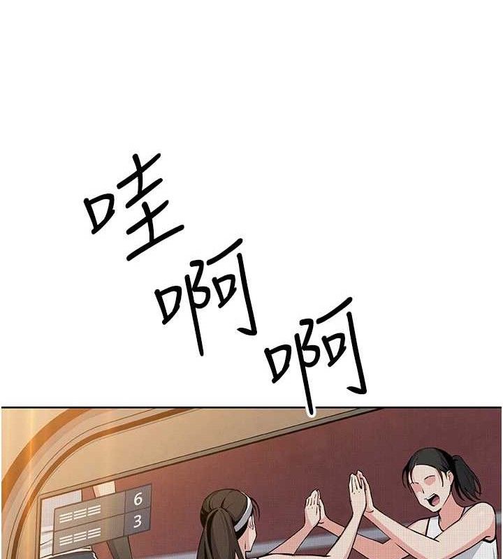 我的掌上明珠第17話-我想要你當我的第一次