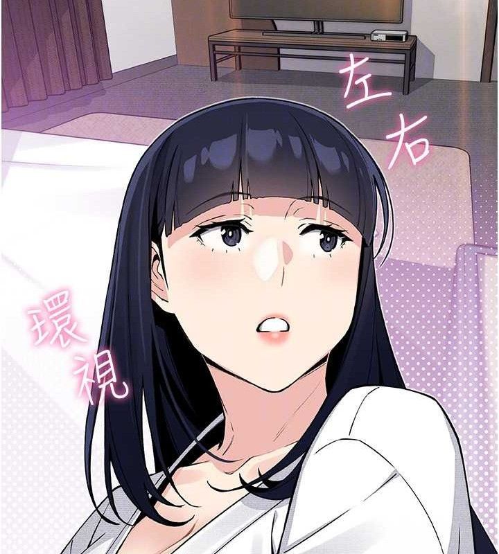 我的掌上明珠第17話-我想要你當我的第一次