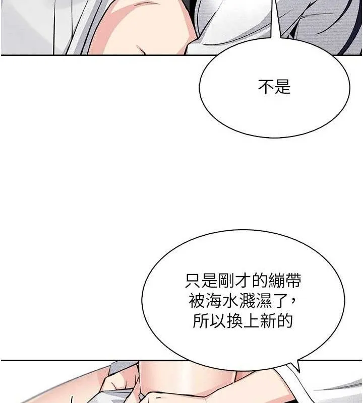 我的掌上明珠-第17話-我想要你當我的第一次 - 图片 27