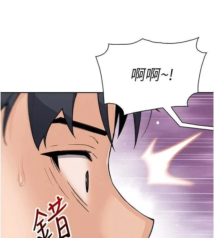 我的掌上明珠-第17話-我想要你當我的第一次 - 图片 48