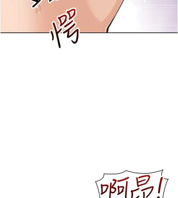 我的掌上明珠-第17話-我想要你當我的第一次 - 图片 49