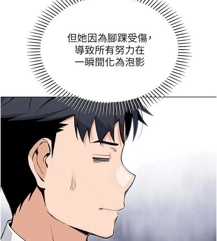 我的掌上明珠-第17話-我想要你當我的第一次 - 图片 45