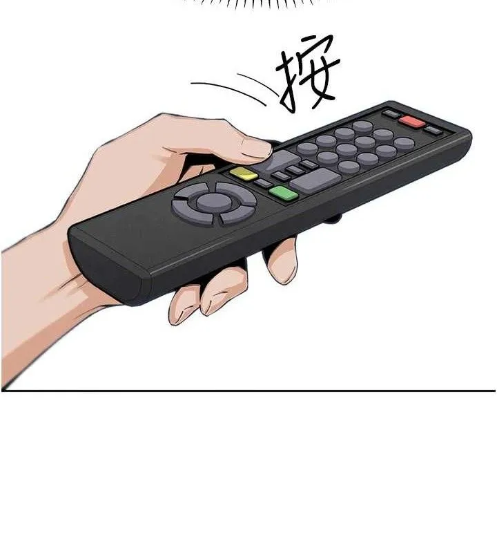 我的掌上明珠-第17話-我想要你當我的第一次 - 图片 47