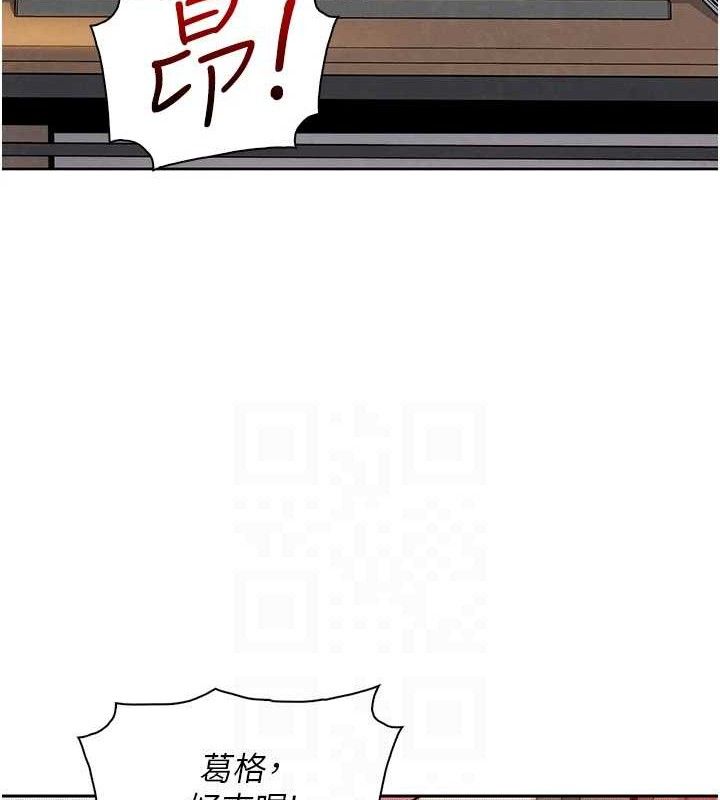 我的掌上明珠第17話-我想要你當我的第一次