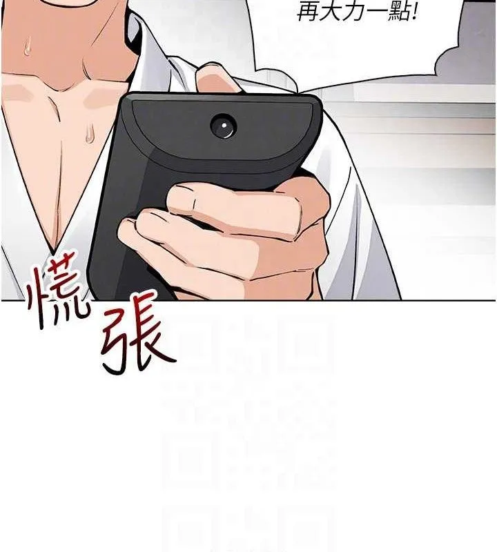 我的掌上明珠-第17話-我想要你當我的第一次 - 图片 53