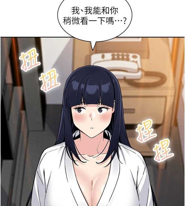 我的掌上明珠第17話-我想要你當我的第一次