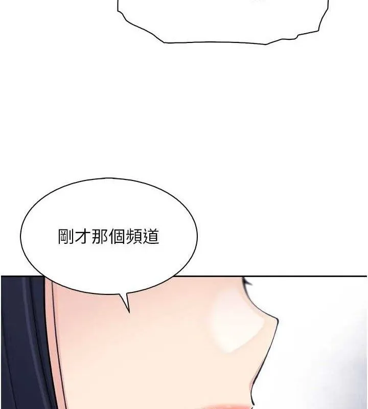 我的掌上明珠-第17話-我想要你當我的第一次 - 图片 59