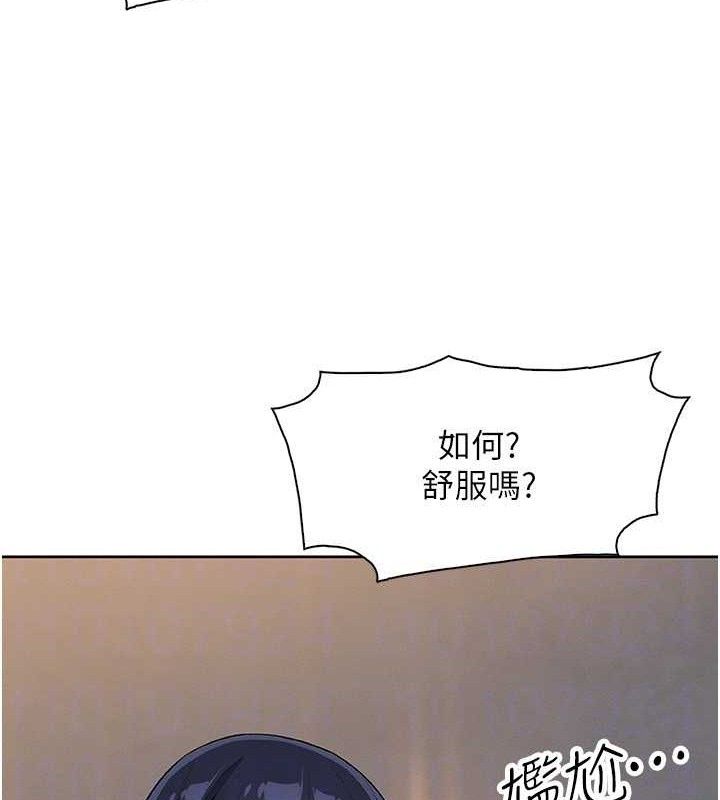 我的掌上明珠第17話-我想要你當我的第一次