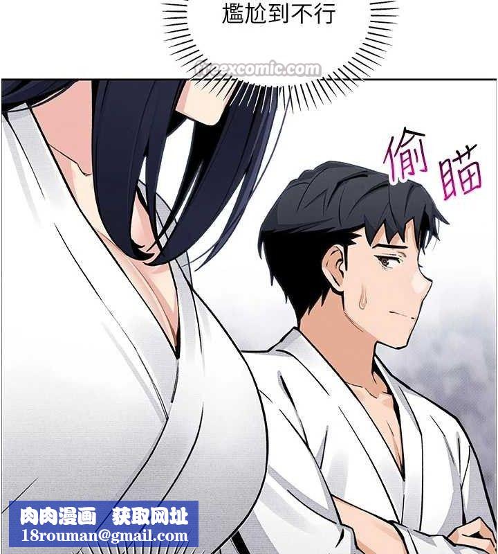 我的掌上明珠第17話-我想要你當我的第一次