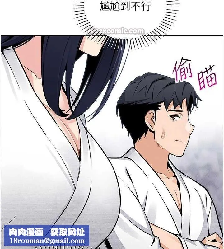 我的掌上明珠-第17話-我想要你當我的第一次 - 图片 70
