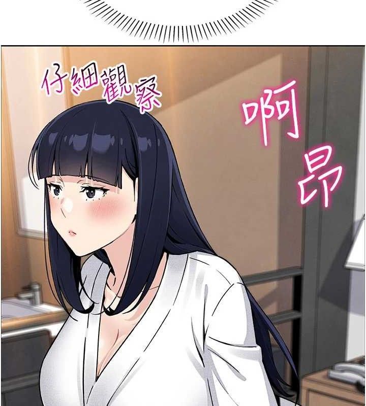 我的掌上明珠第17話-我想要你當我的第一次