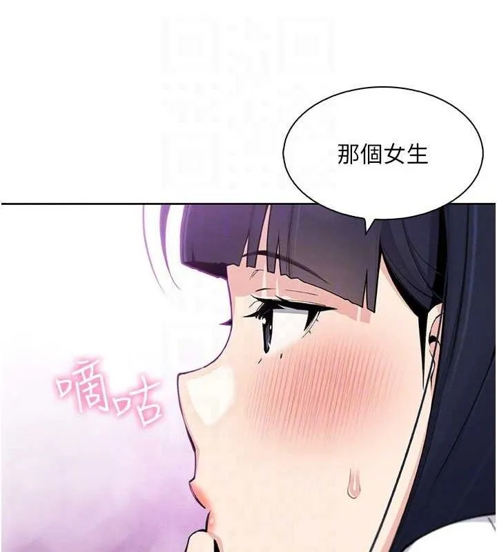 我的掌上明珠-第17話-我想要你當我的第一次 - 图片 77