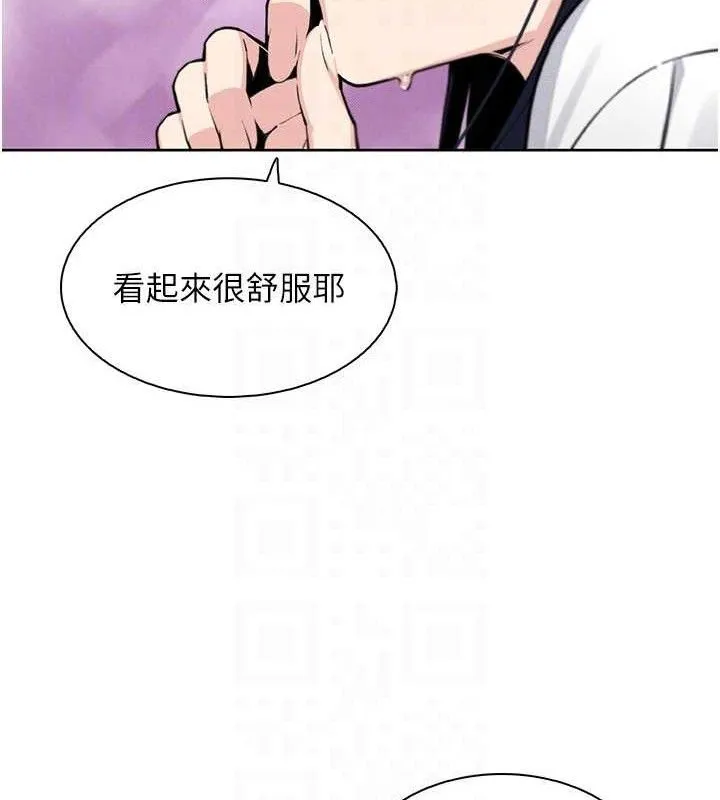 我的掌上明珠第17話-我想要你當我的第一次