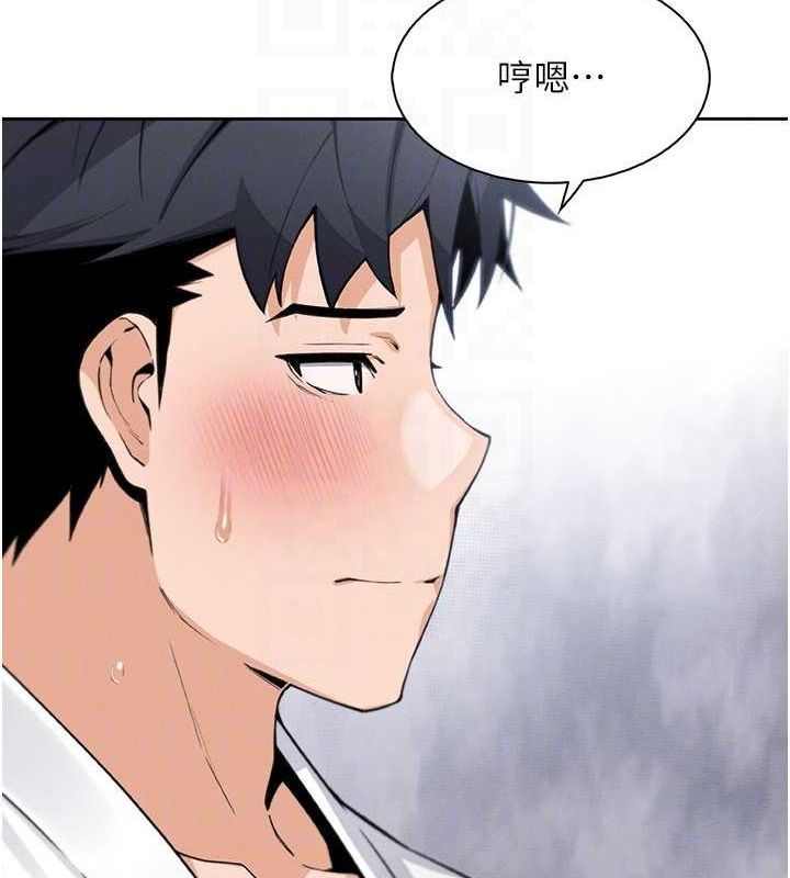 我的掌上明珠第17話-我想要你當我的第一次