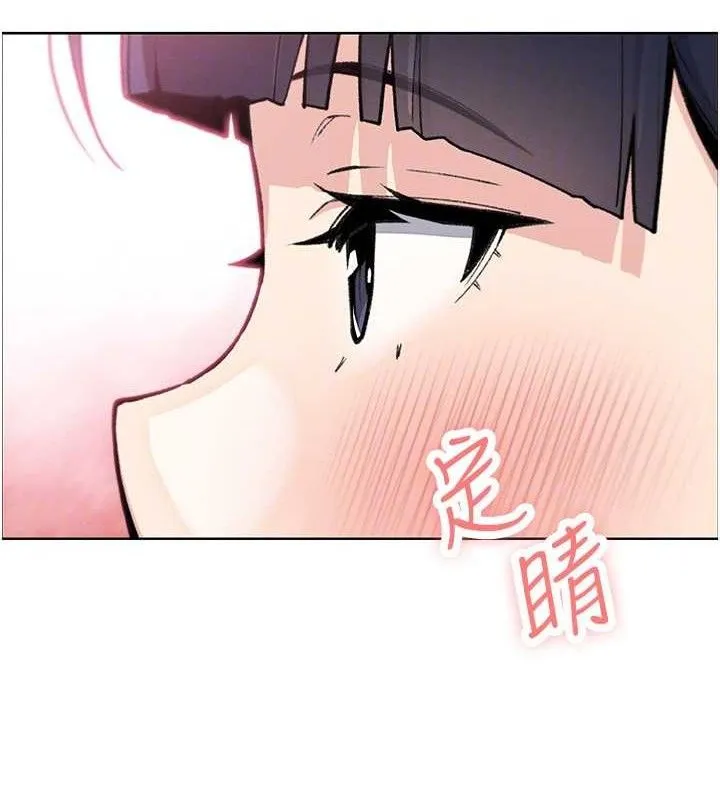 我的掌上明珠-第17話-我想要你當我的第一次 - 图片 87