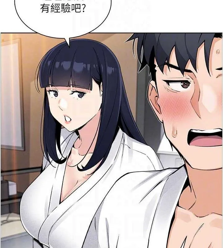 我的掌上明珠-第17話-我想要你當我的第一次 - 图片 83