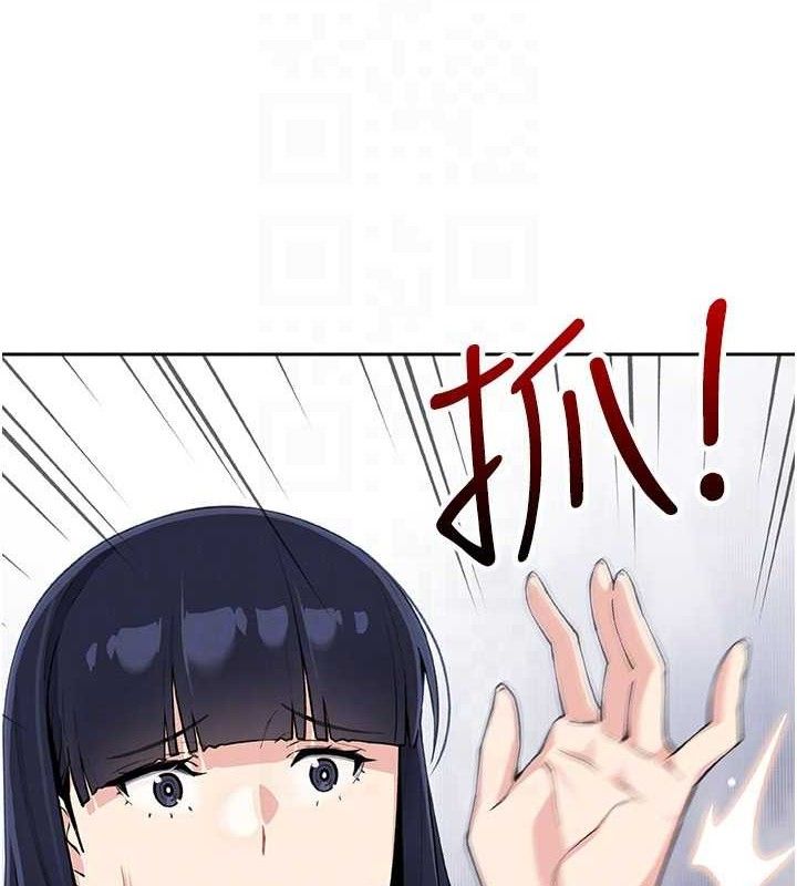 我的掌上明珠第17話-我想要你當我的第一次