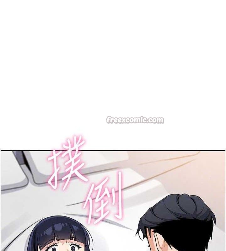 我的掌上明珠第17話-我想要你當我的第一次