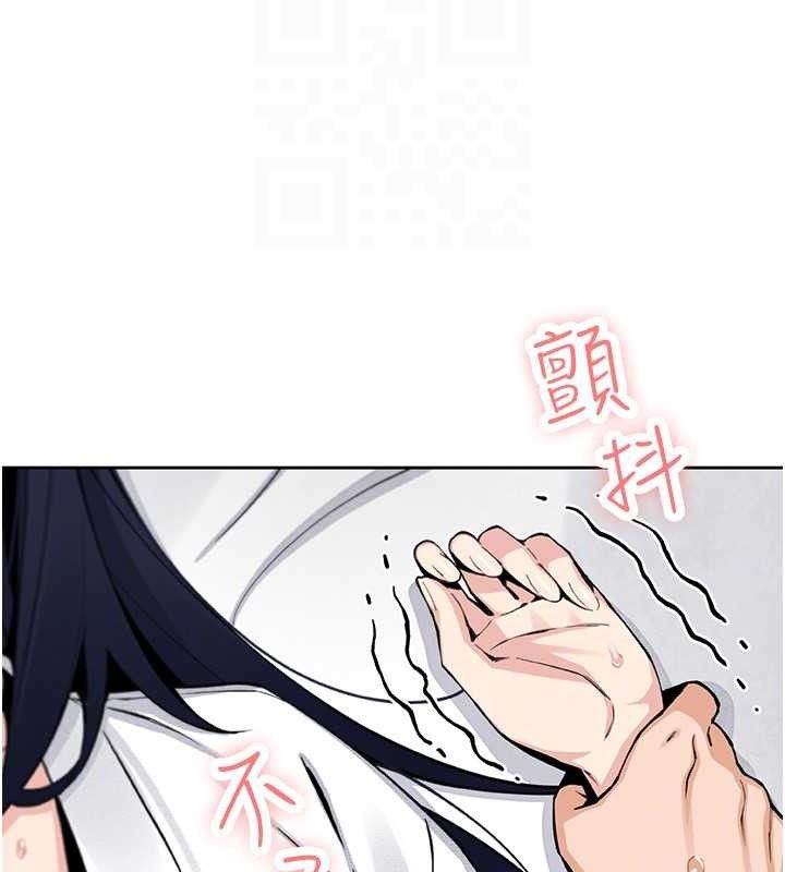 我的掌上明珠第17話-我想要你當我的第一次