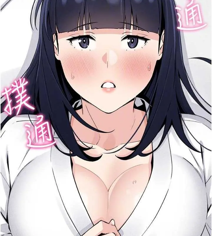 我的掌上明珠-第17話-我想要你當我的第一次 - 图片 117