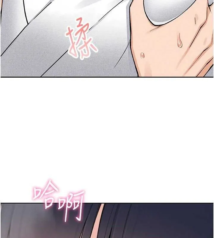 我的掌上明珠-第17話-我想要你當我的第一次 - 图片 128