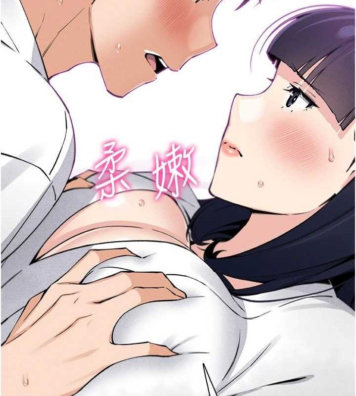 我的掌上明珠第17話-我想要你當我的第一次