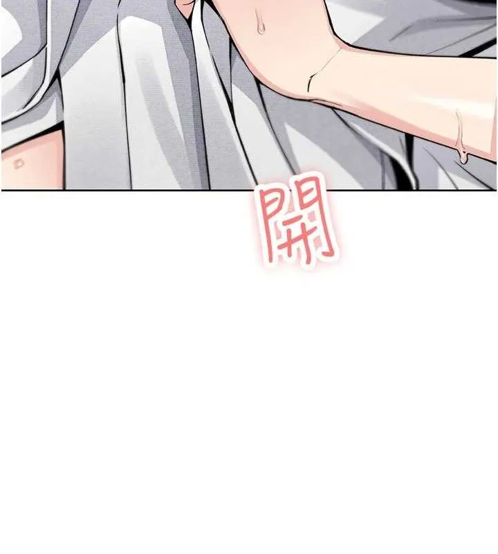 我的掌上明珠-第17話-我想要你當我的第一次 - 图片 131
