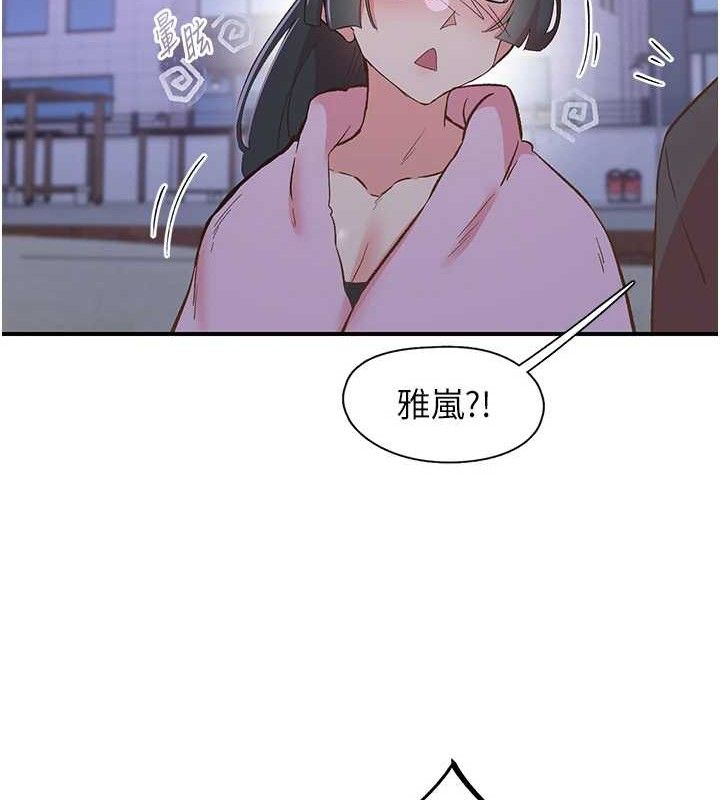 下一颤,性福第34話-伸向智羽的魔爪