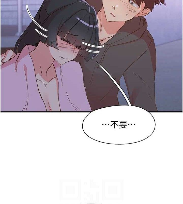 下一颤,性福第34話-伸向智羽的魔爪