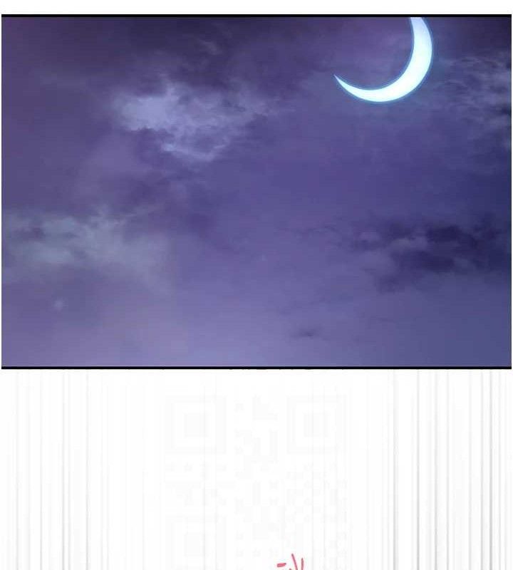 下一顫，性福第34話-伸向智羽的魔爪