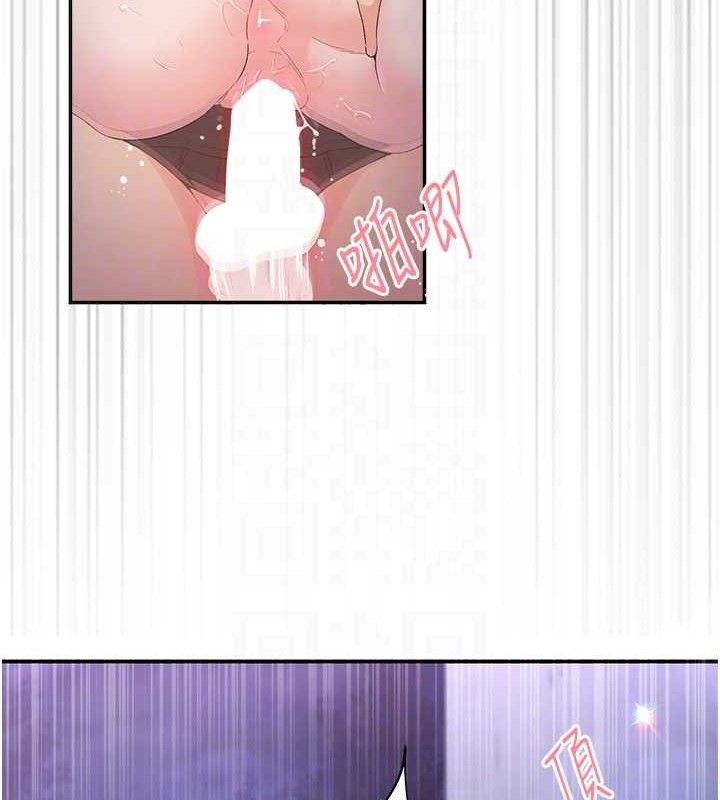 下一颤,性福第34話-伸向智羽的魔爪