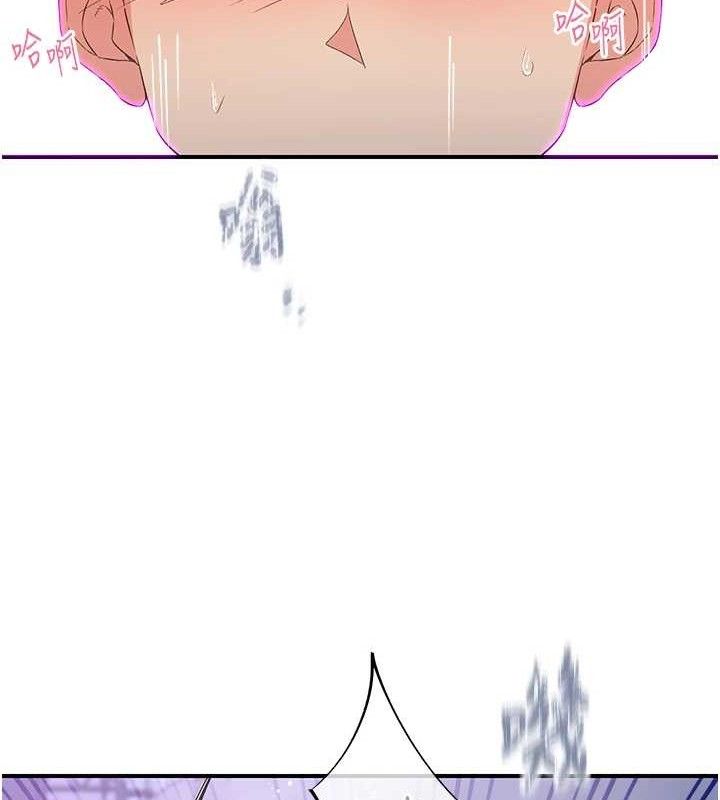 下一颤,性福第34話-伸向智羽的魔爪