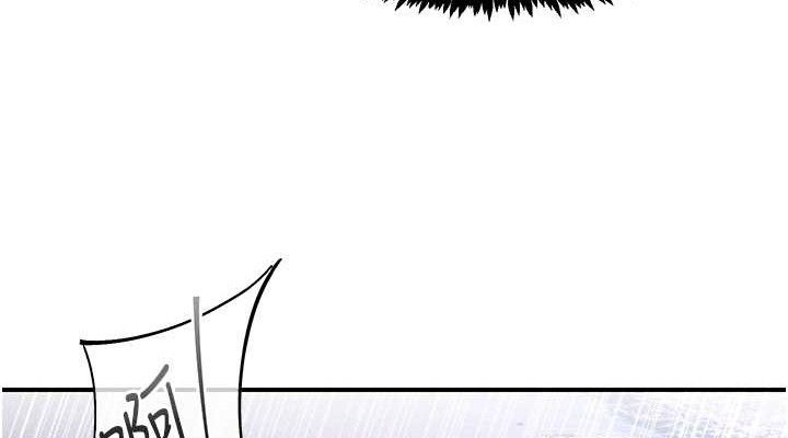 下一颤,性福第34話-伸向智羽的魔爪