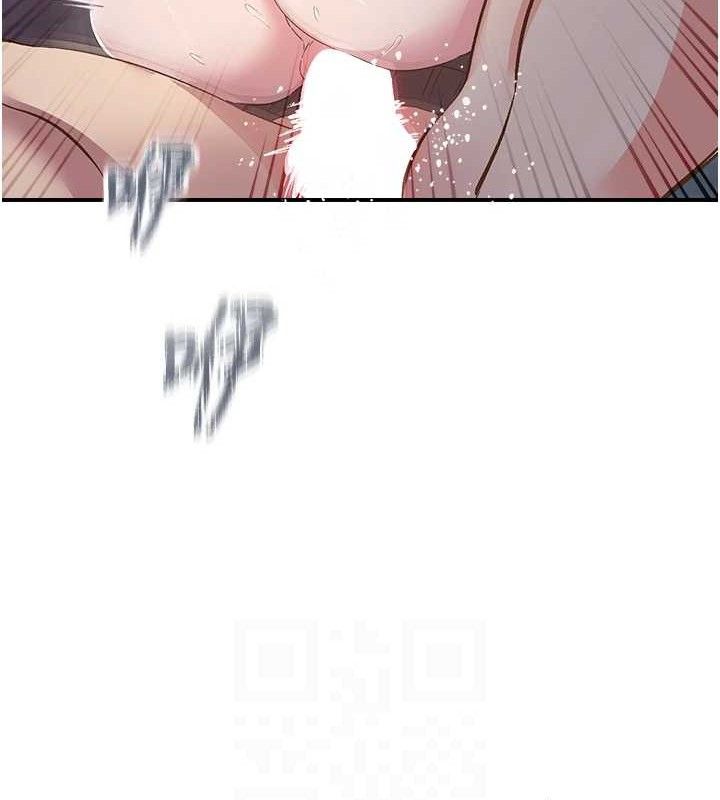 下一颤,性福第34話-伸向智羽的魔爪