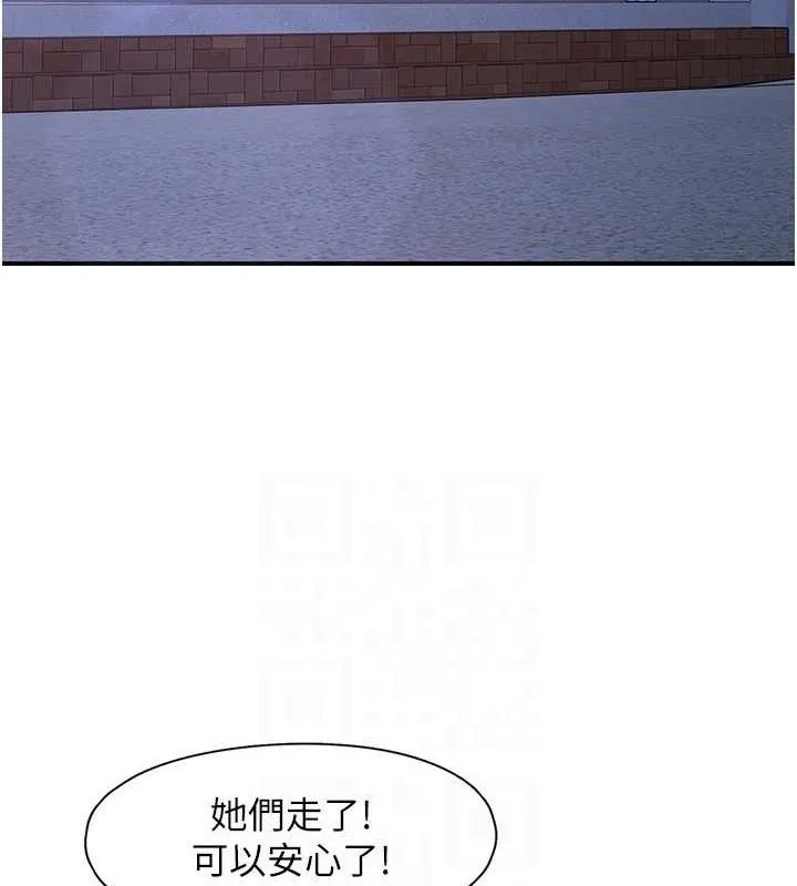 下一顫，性福第34話-伸向智羽的魔爪