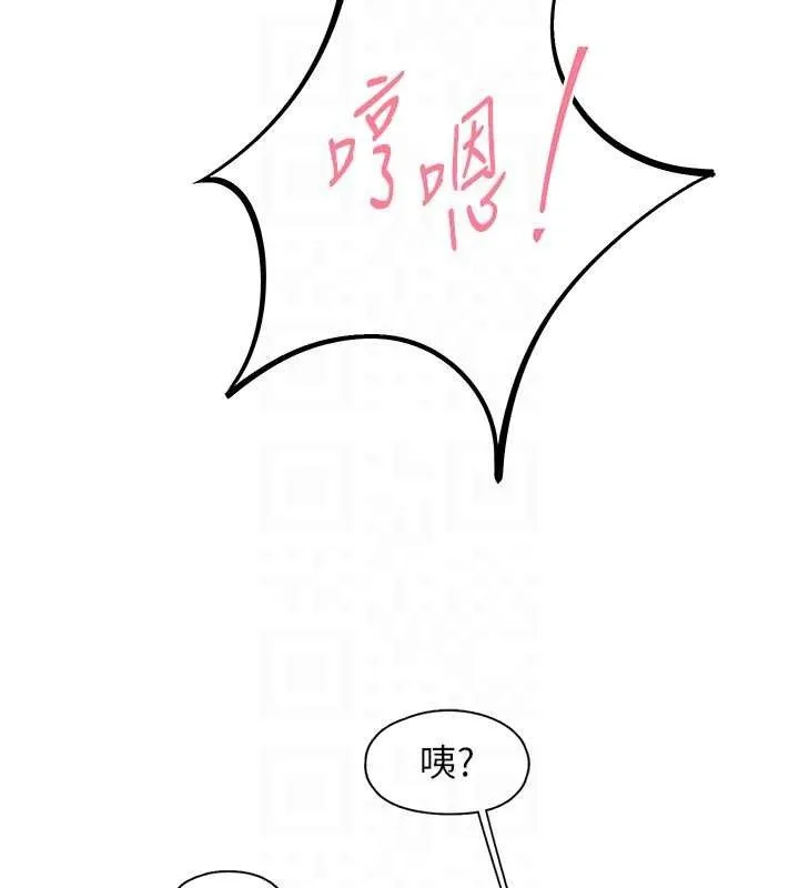 下一颤，性福-第34話-伸向智羽的魔爪 - 图片 61