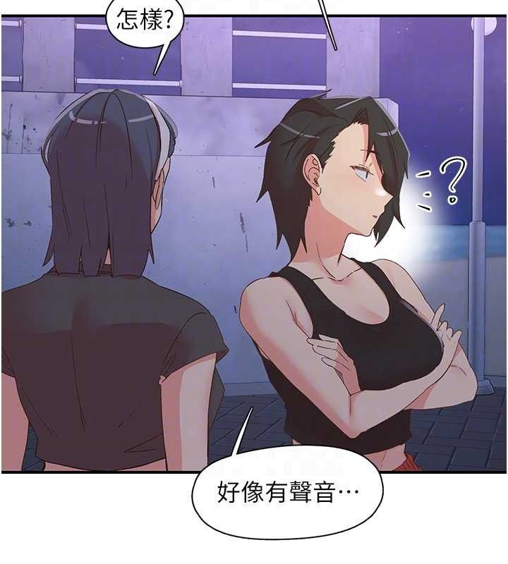 下一颤,性福第34話-伸向智羽的魔爪