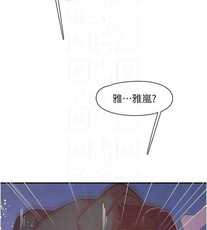 下一颤,性福第34話-伸向智羽的魔爪