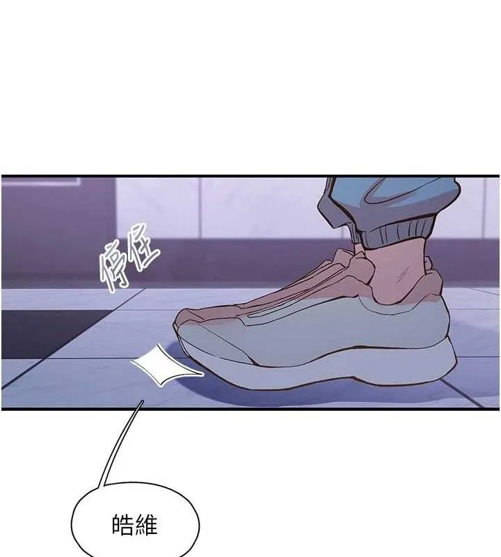 下一颤，性福-第34話-伸向智羽的魔爪 - 图片 87