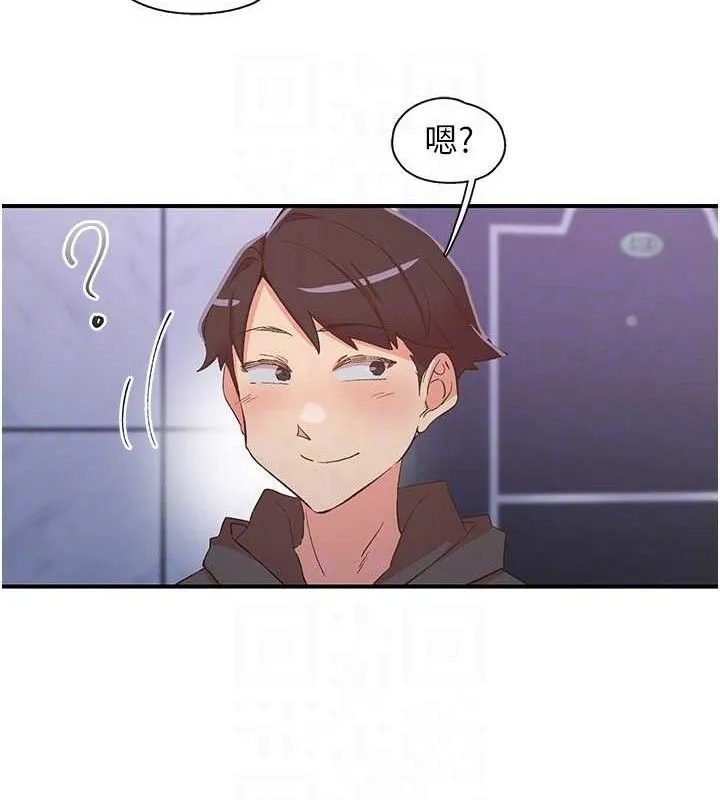 下一顫，性福第34話-伸向智羽的魔爪
