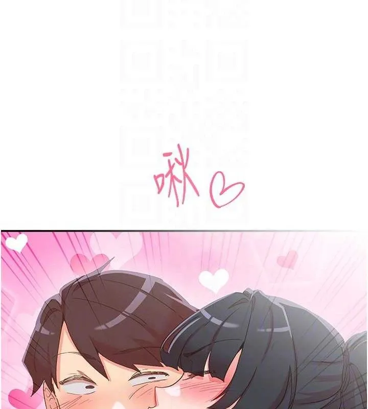 下一顫，性福第34話-伸向智羽的魔爪