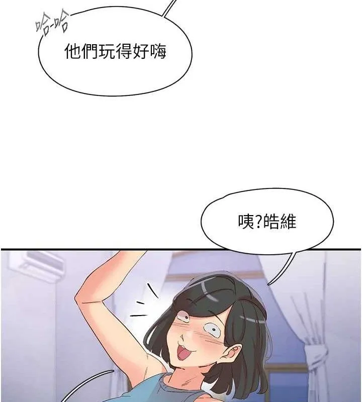 下一颤，性福-第34話-伸向智羽的魔爪 - 图片 97