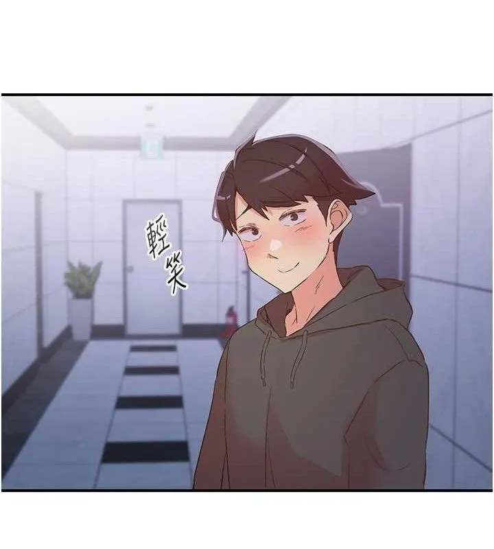 下一颤，性福-第34話-伸向智羽的魔爪 - 图片 93
