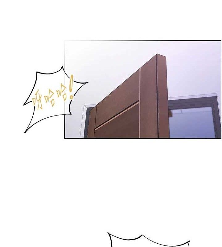 下一颤,性福第34話-伸向智羽的魔爪