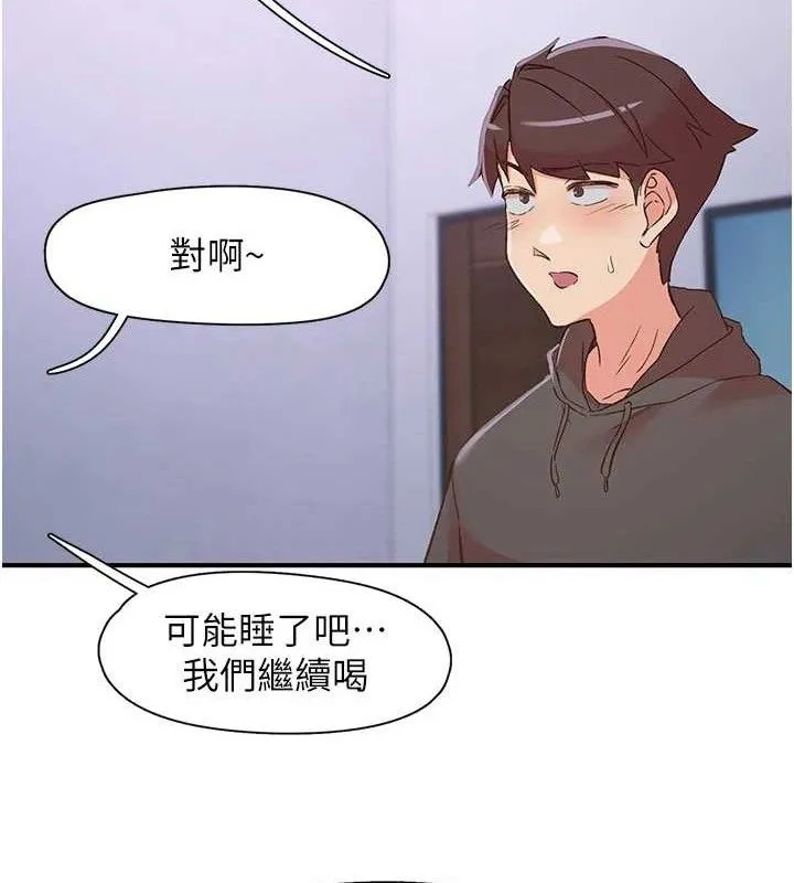 下一颤，性福-第34話-伸向智羽的魔爪 - 图片 99