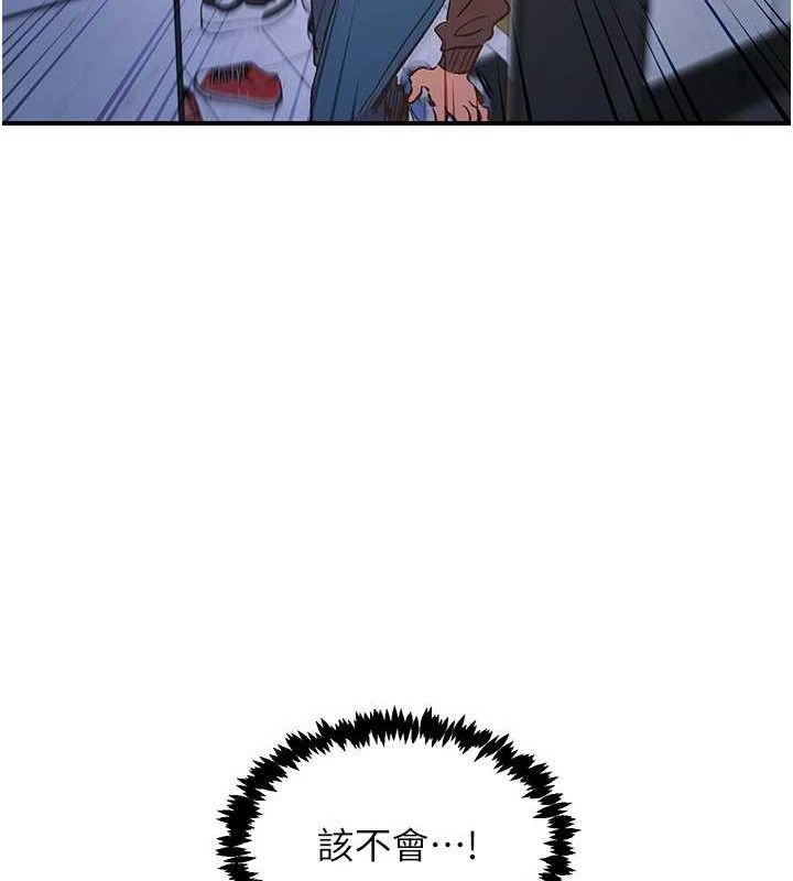 下一颤，性福第34話-伸向智羽的魔爪