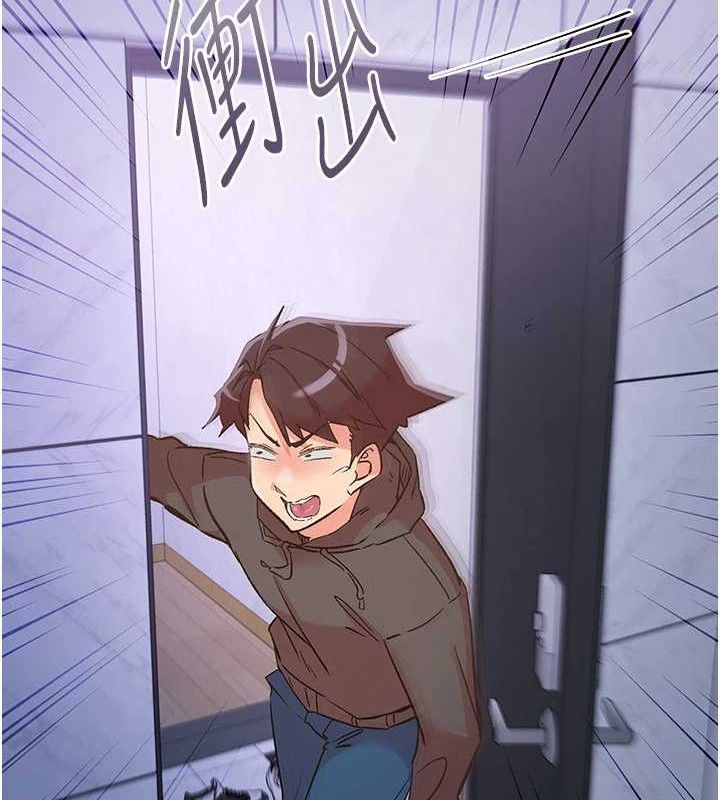 下一颤,性福第34話-伸向智羽的魔爪