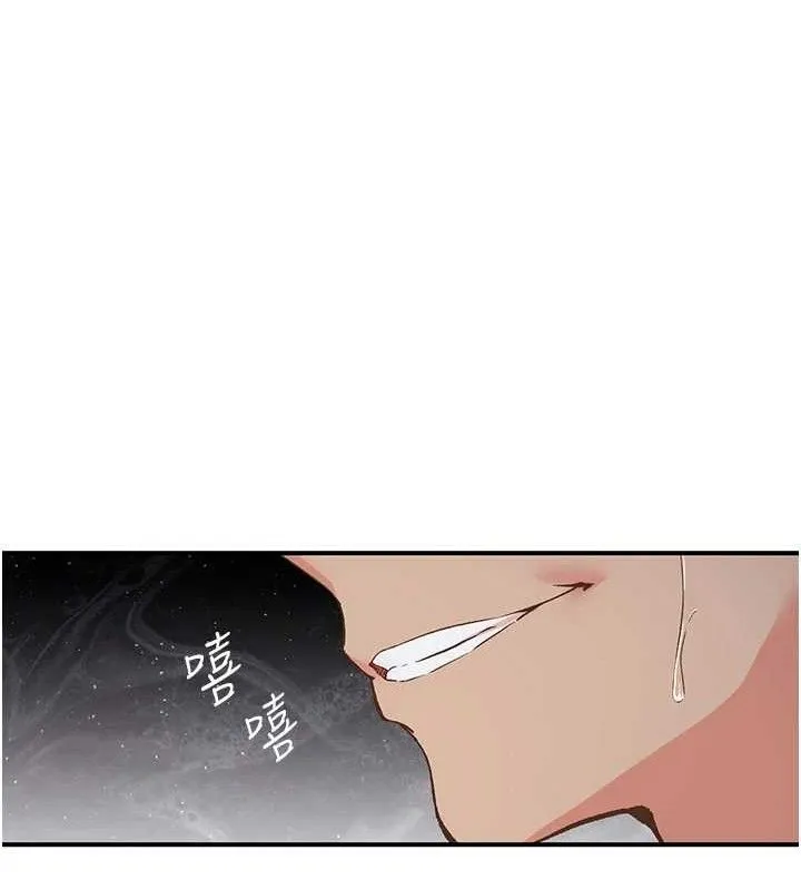 下一顫，性福第34話-伸向智羽的魔爪